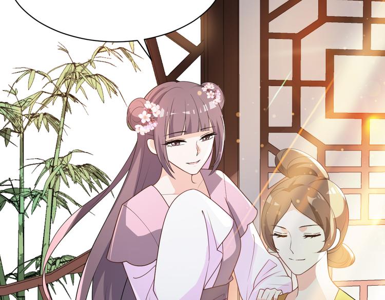 第113话 阴谋诡计(1/2)-第113话