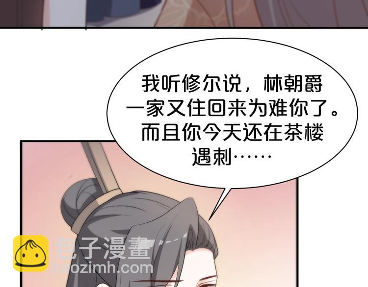 第115话 不论如何我都在你身(1/2)-第115话