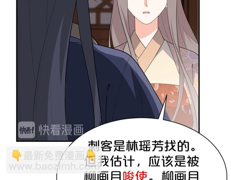 第115话 不论如何我都在你身(1/2)-第115话