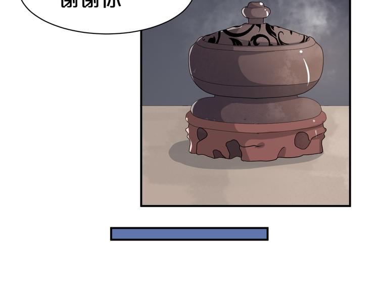 第115话 不论如何我都在你身(1/2)-第115话