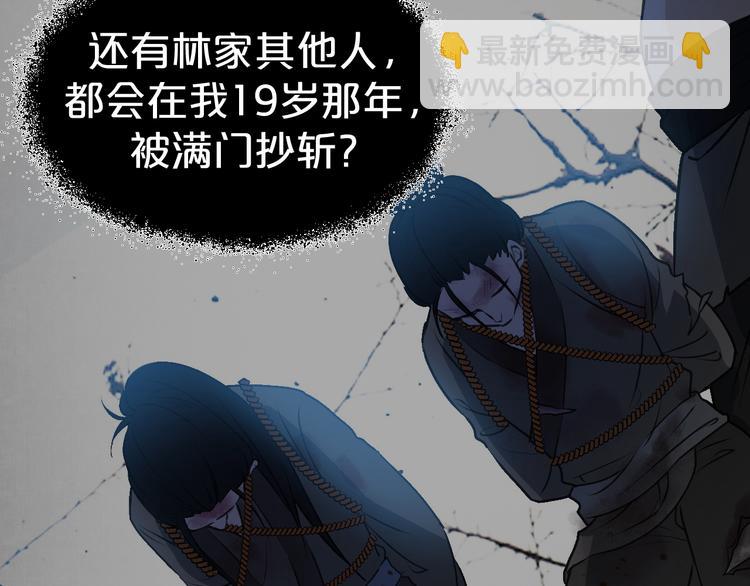 第115话 不论如何我都在你身(1/2)-第115话