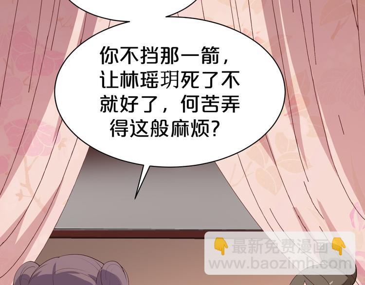 第115话 不论如何我都在你身(1/2)-第115话