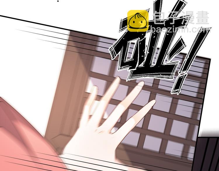 第117话 乖乖听话嫁人吧(1/2)-第117话