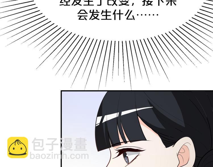 第119话 共度美景(1/2)-第119话