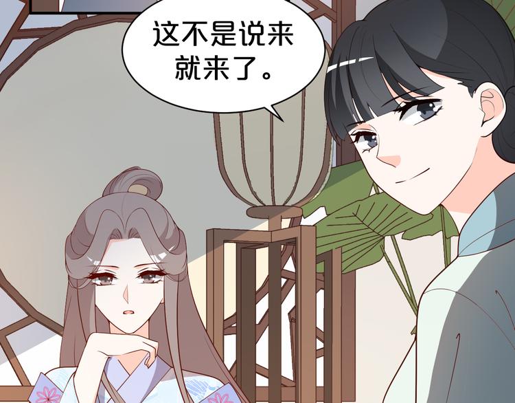 第119话 共度美景(1/2)-第119话