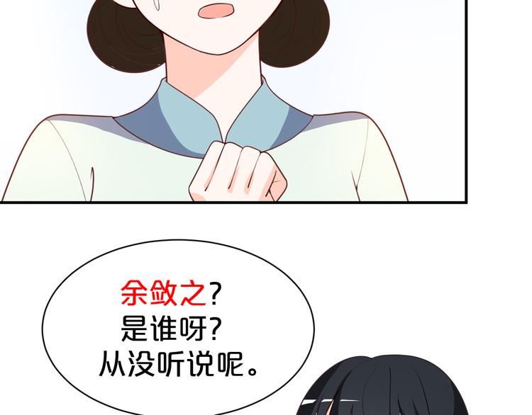 第119话 共度美景(1/2)-第119话