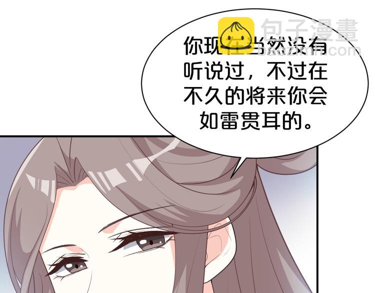 第119话 共度美景(1/2)-第119话