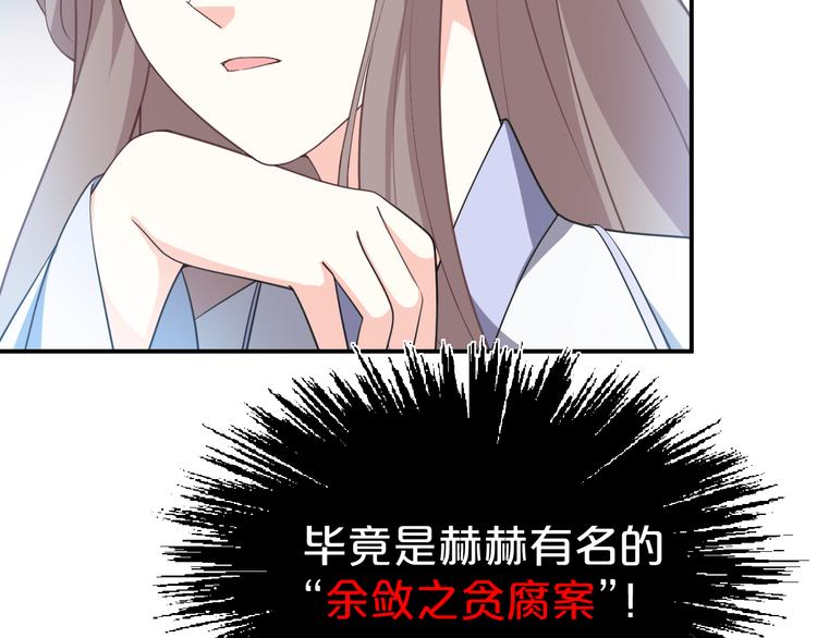 第119话 共度美景(1/2)-第119话