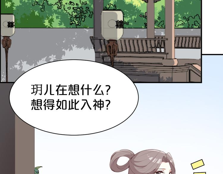 第119话 共度美景(1/2)-第119话