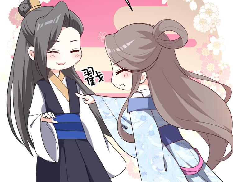 第119话 共度美景(1/2)-第119话