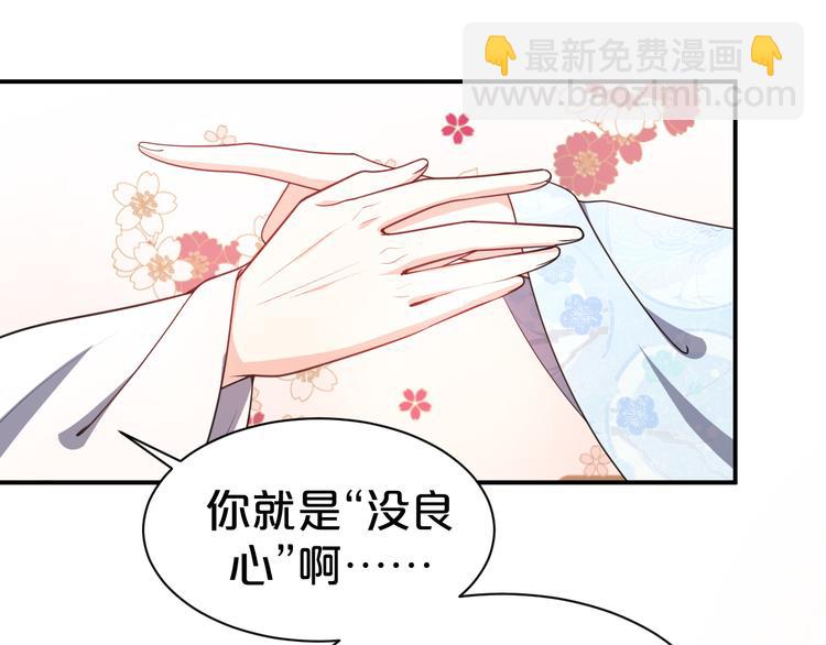 第119话 共度美景(1/2)-第119话