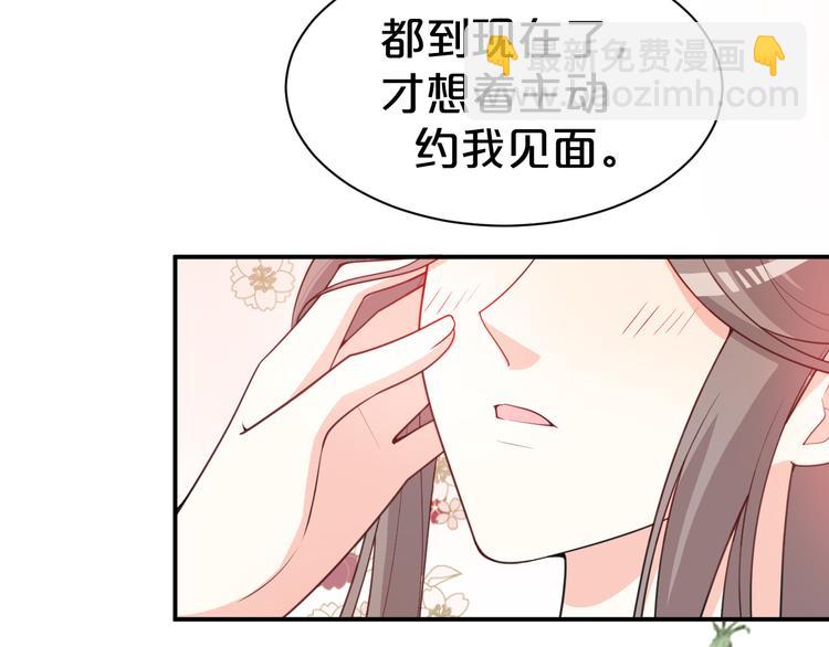 第119话 共度美景(1/2)-第119话