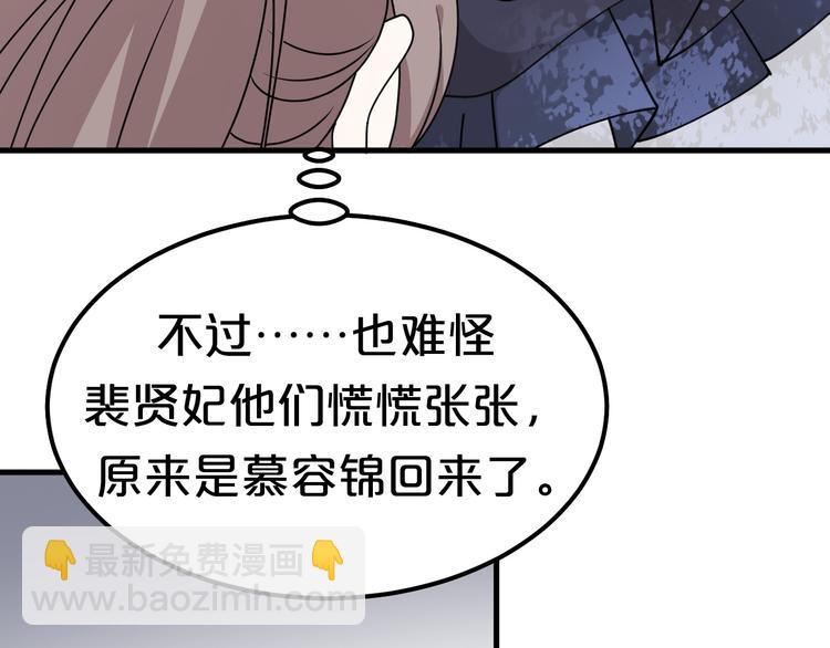 第13话  &ldquo;那件事&rdquo;该来了！(1/2)-第13话