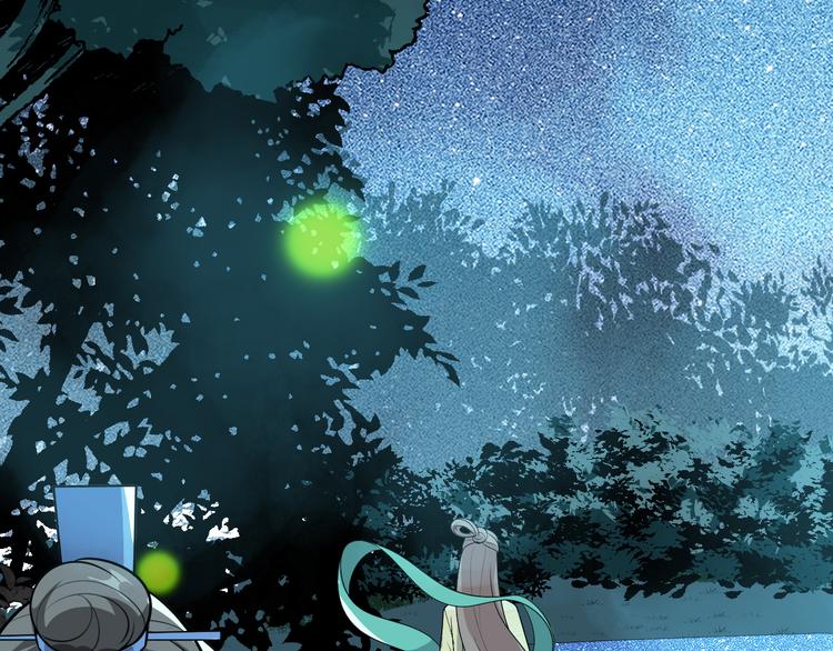 第121话 湖心岛独处(1/2)-第121话