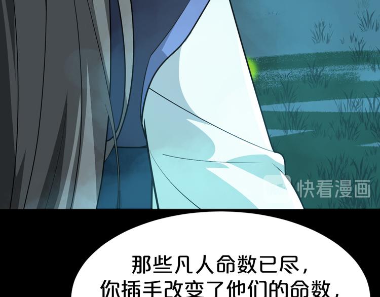 第121话 湖心岛独处(1/2)-第121话