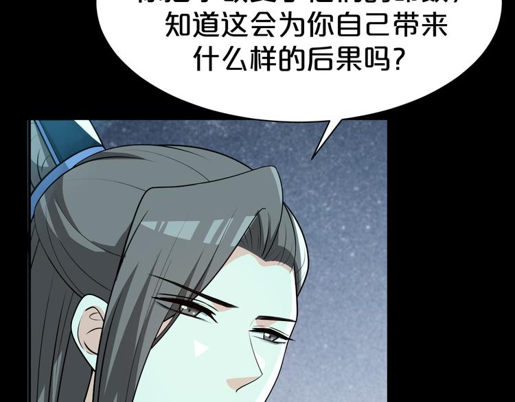 第121话 湖心岛独处(1/2)-第121话