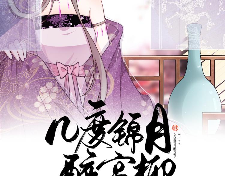 第121话 湖心岛独处(1/2)-第121话