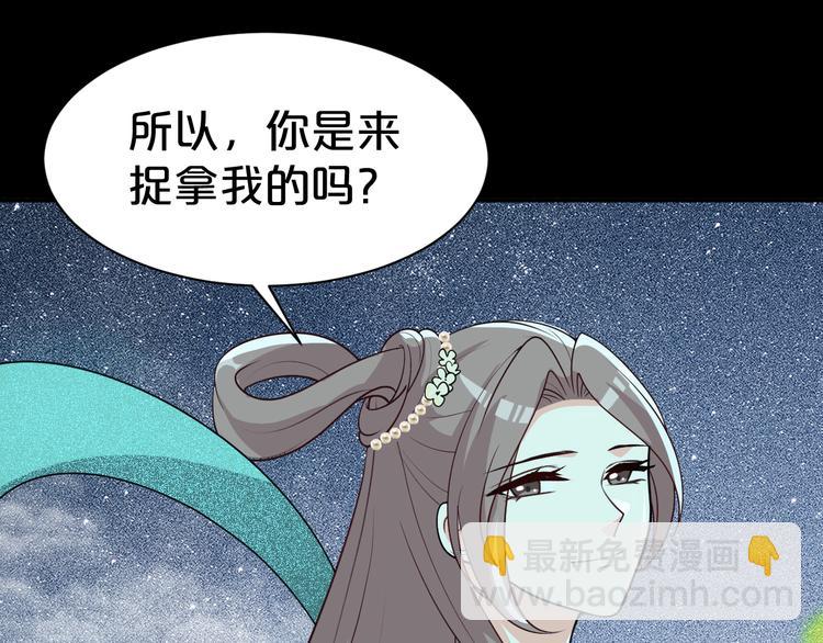 第121话 湖心岛独处(1/2)-第121话