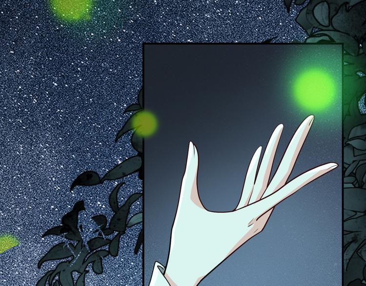 第121话 湖心岛独处(1/2)-第121话