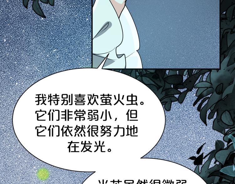 第121话 湖心岛独处(1/2)-第121话