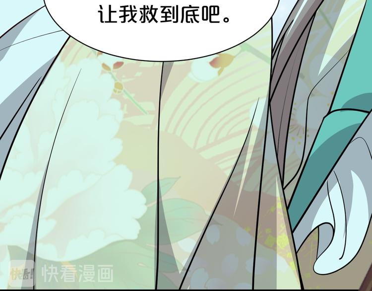 第121话 湖心岛独处(1/2)-第121话