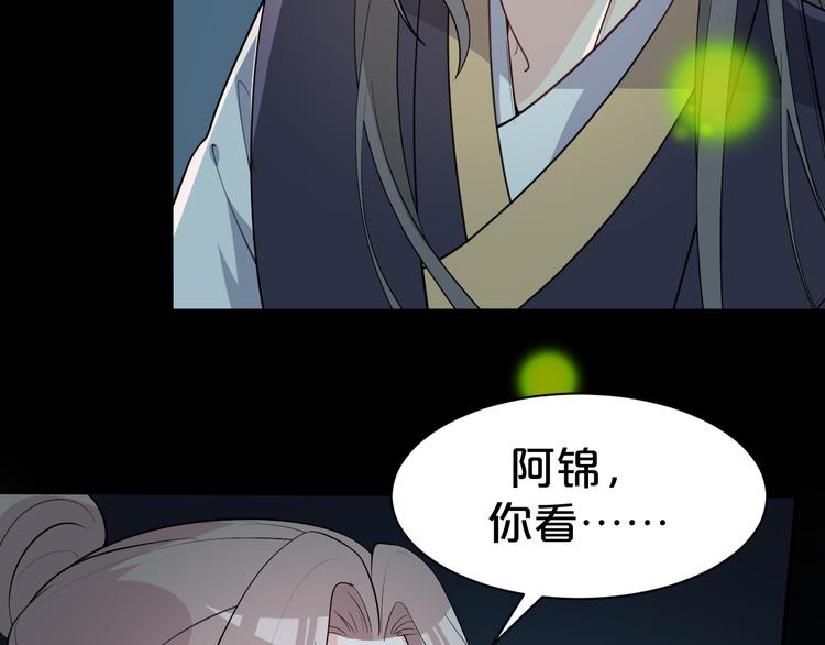 第121话 湖心岛独处(1/2)-第121话