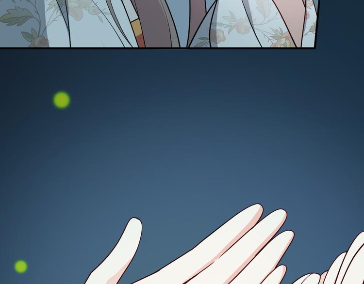 第121话 湖心岛独处(1/2)-第121话