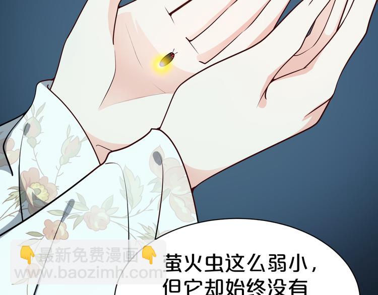 第121话 湖心岛独处(1/2)-第121话