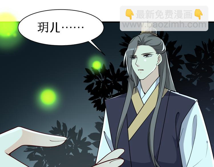 第121话 湖心岛独处(1/2)-第121话