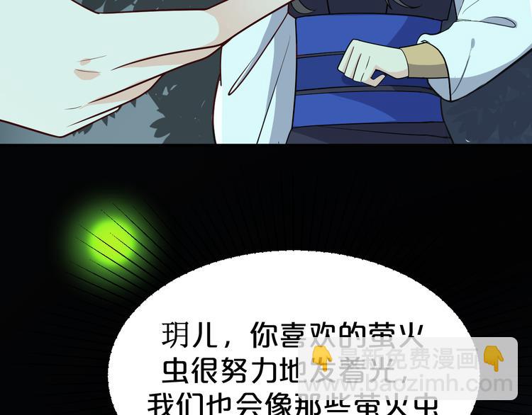 第121话 湖心岛独处(1/2)-第121话