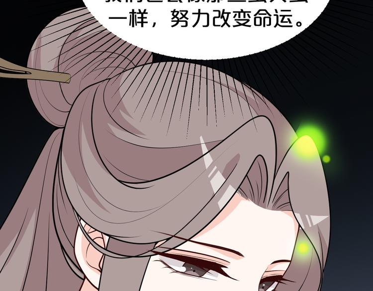 第121话 湖心岛独处(1/2)-第121话