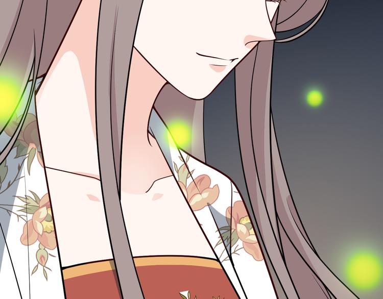 第121话 湖心岛独处(1/2)-第121话