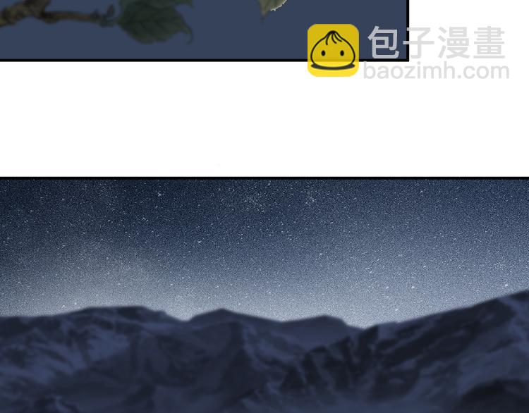 第121话 湖心岛独处(1/2)-第121话