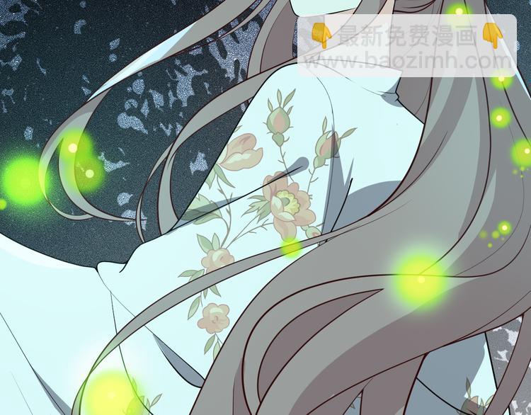 第121话 湖心岛独处(1/2)-第121话