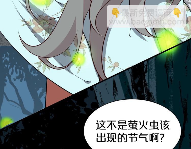 第121话 湖心岛独处(1/2)-第121话