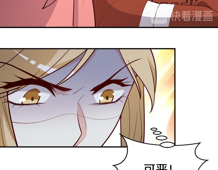 第123话 都怪我没保护好你(1/2)-第123话