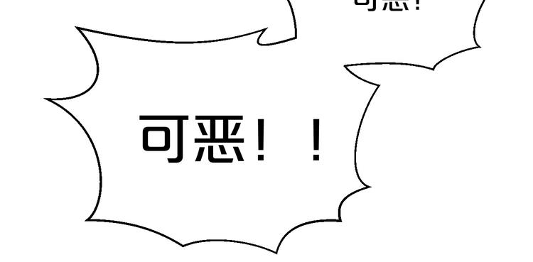 第123话 都怪我没保护好你(1/2)-第123话