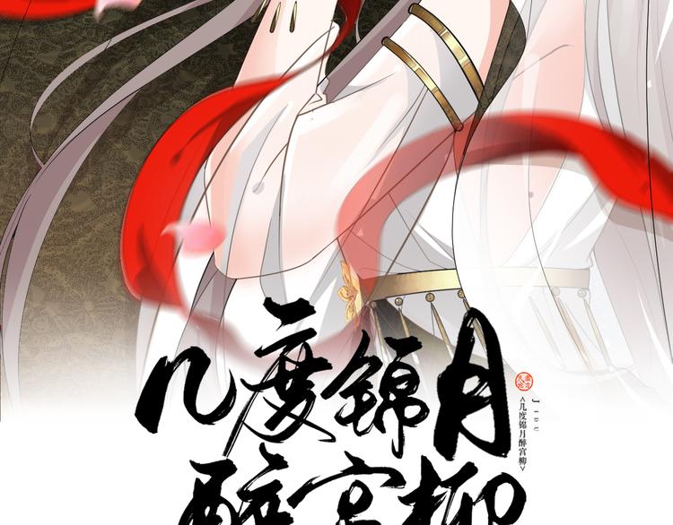 第123话 都怪我没保护好你(1/2)-第123话