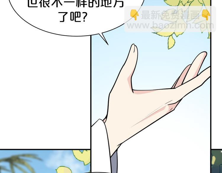 第123话 都怪我没保护好你(1/2)-第123话