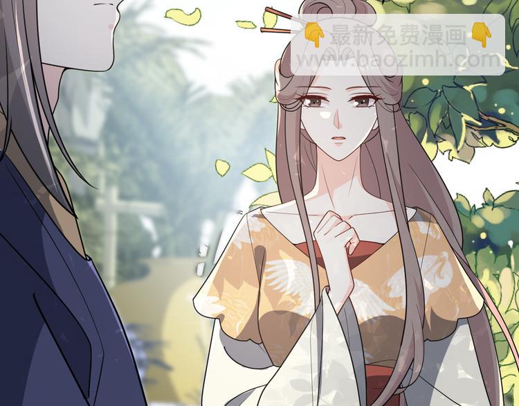 第123话 都怪我没保护好你(1/2)-第123话