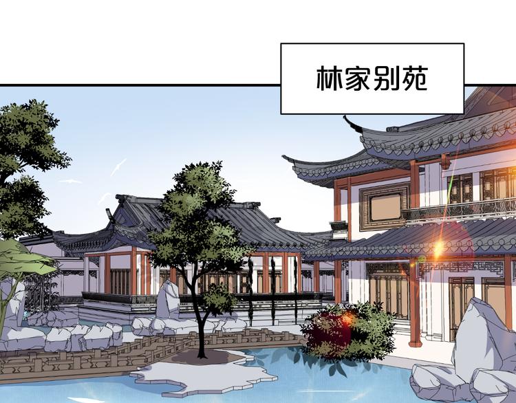 第123话 都怪我没保护好你(1/2)-第123话