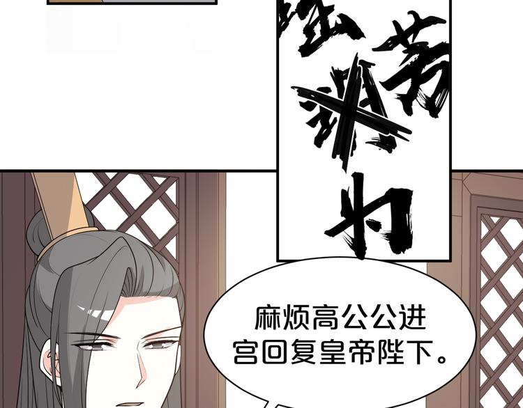 第123话 都怪我没保护好你(1/2)-第123话