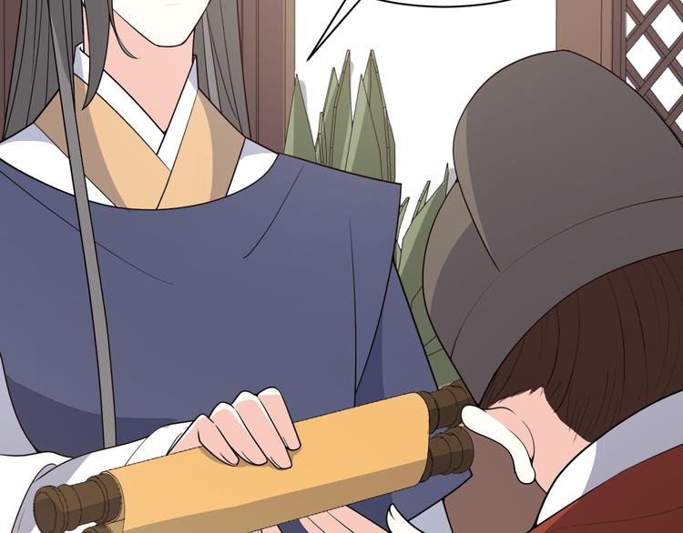 第123话 都怪我没保护好你(1/2)-第123话