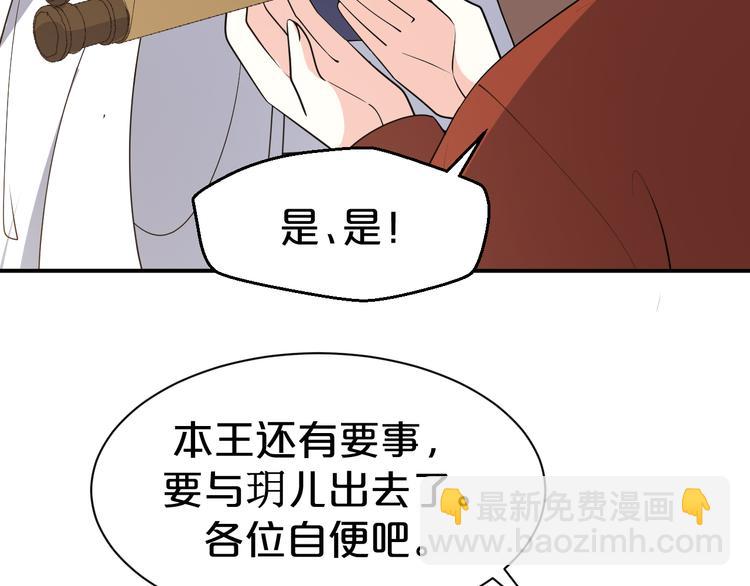 第123话 都怪我没保护好你(1/2)-第123话