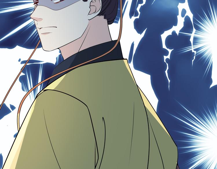 第125话 倾尽我所有(1/2)-第125话