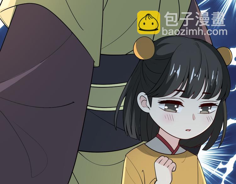 第125话 倾尽我所有(1/2)-第125话