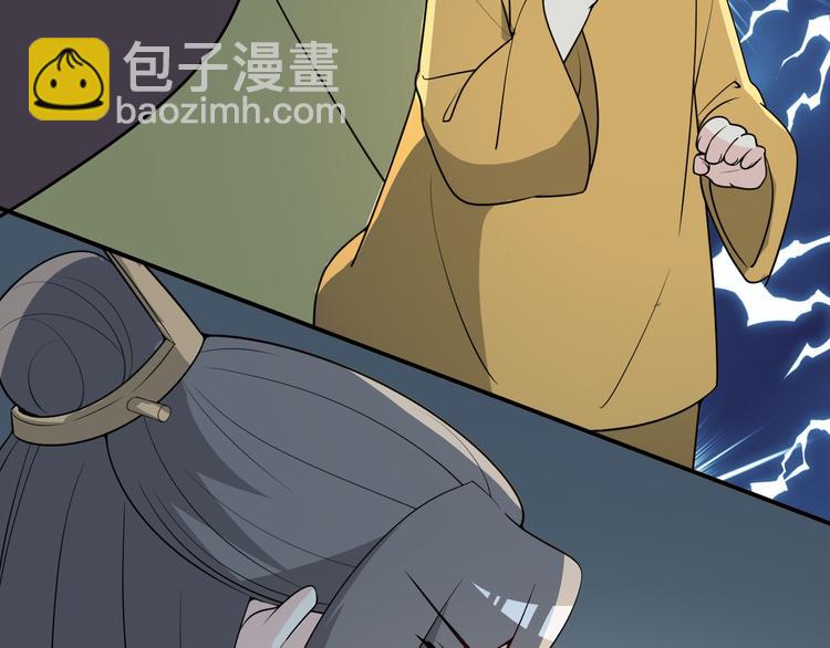 第125话 倾尽我所有(1/2)-第125话