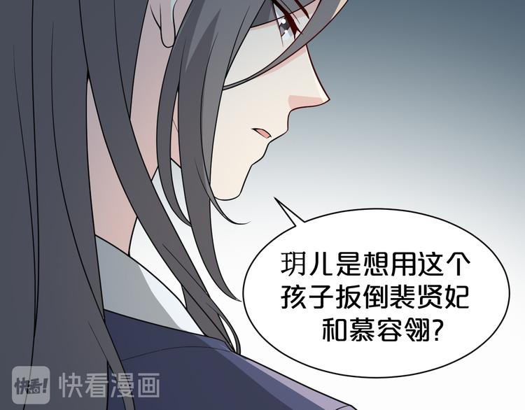 第125话 倾尽我所有(1/2)-第125话