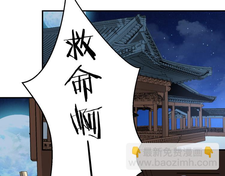 第125话 倾尽我所有(1/2)-第125话