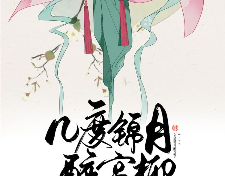 第125话 倾尽我所有(1/2)-第125话